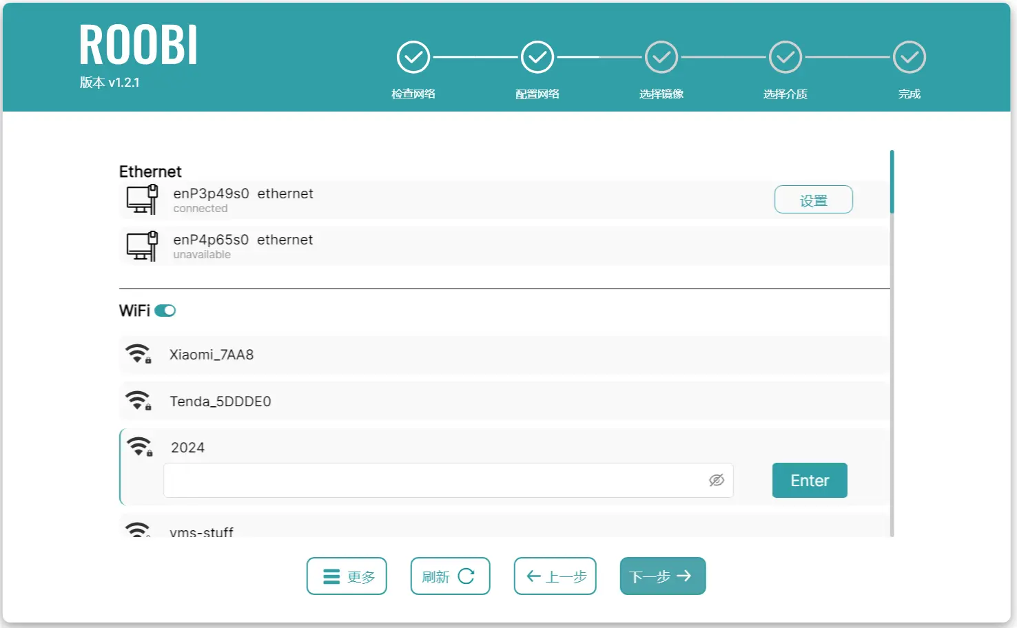 connect_wifi_cn.webp