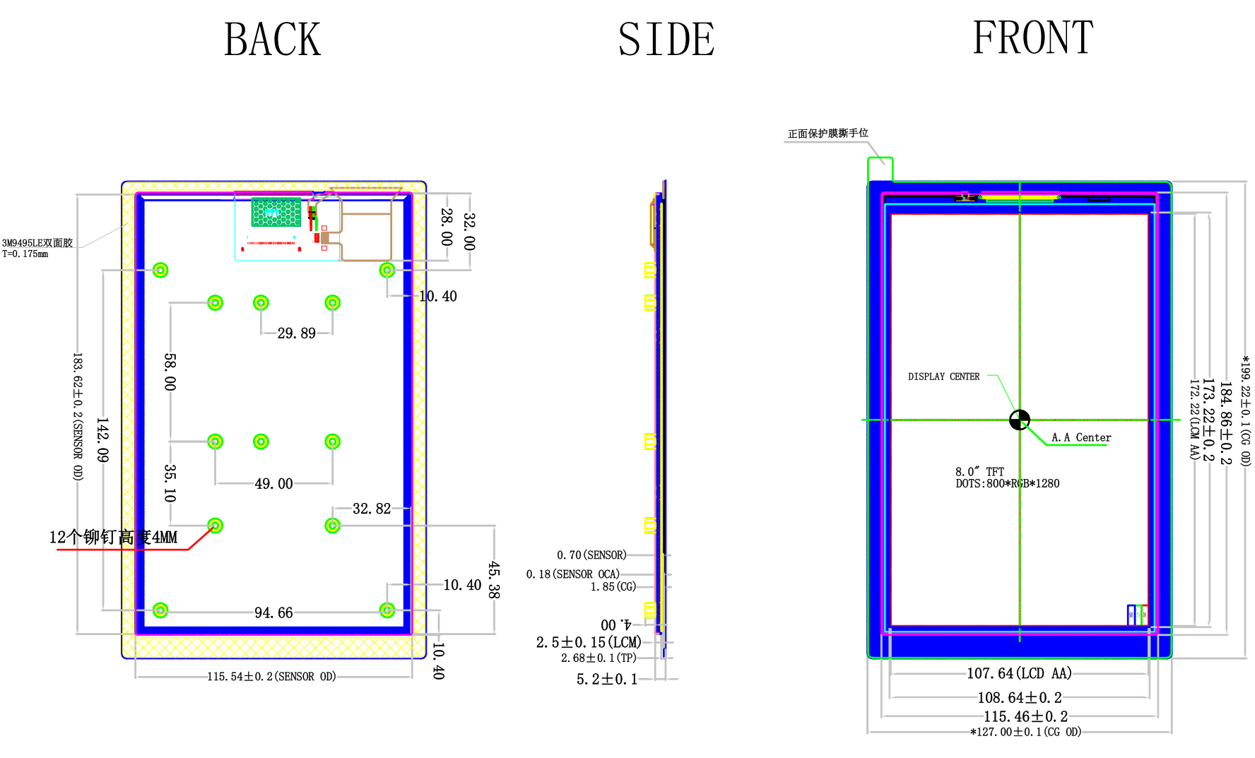 Radxa Display 8 HD
