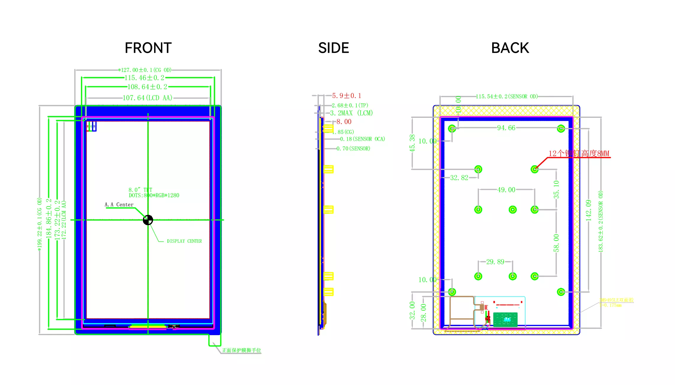 Radxa Display 8 HD