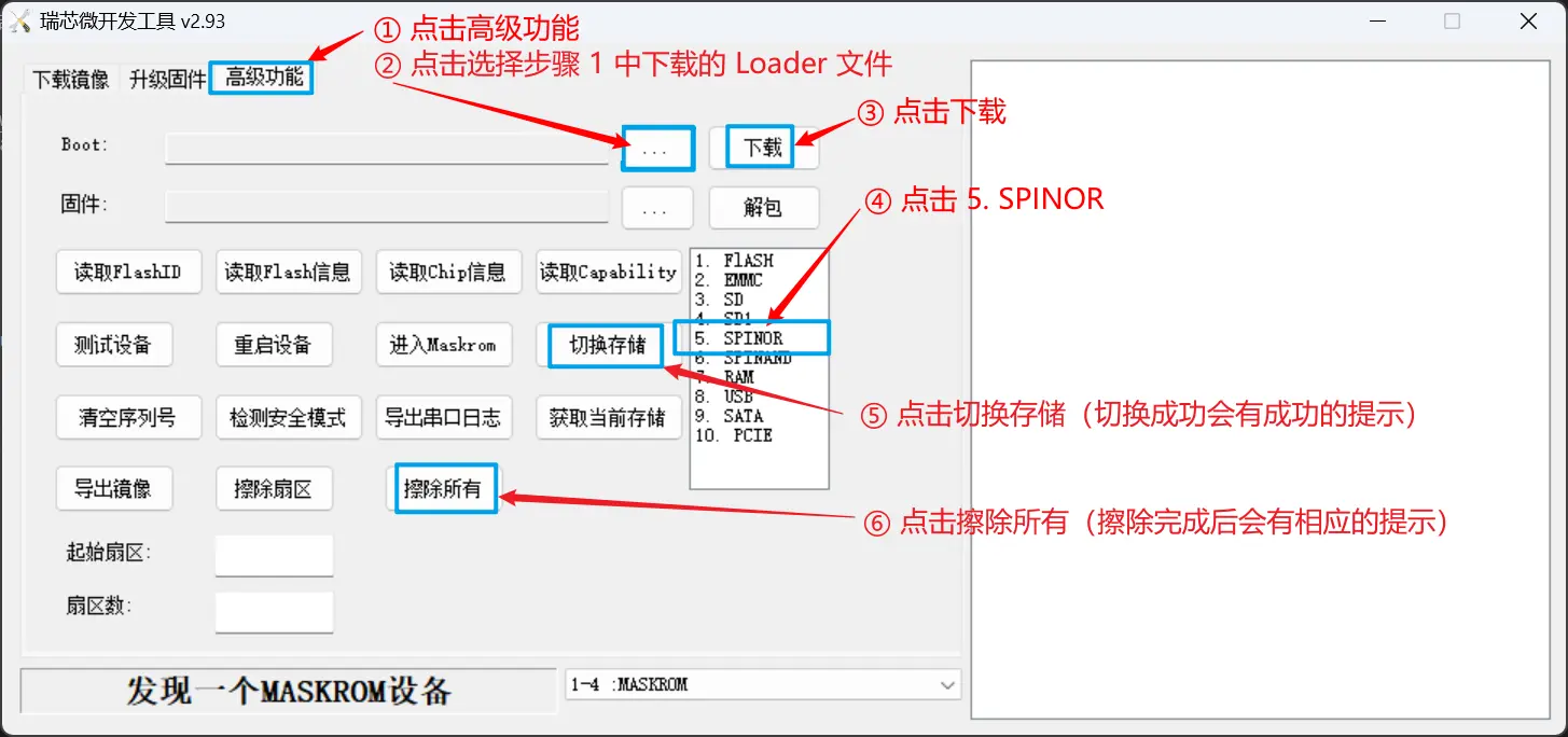 ROCK 3B erase SPI