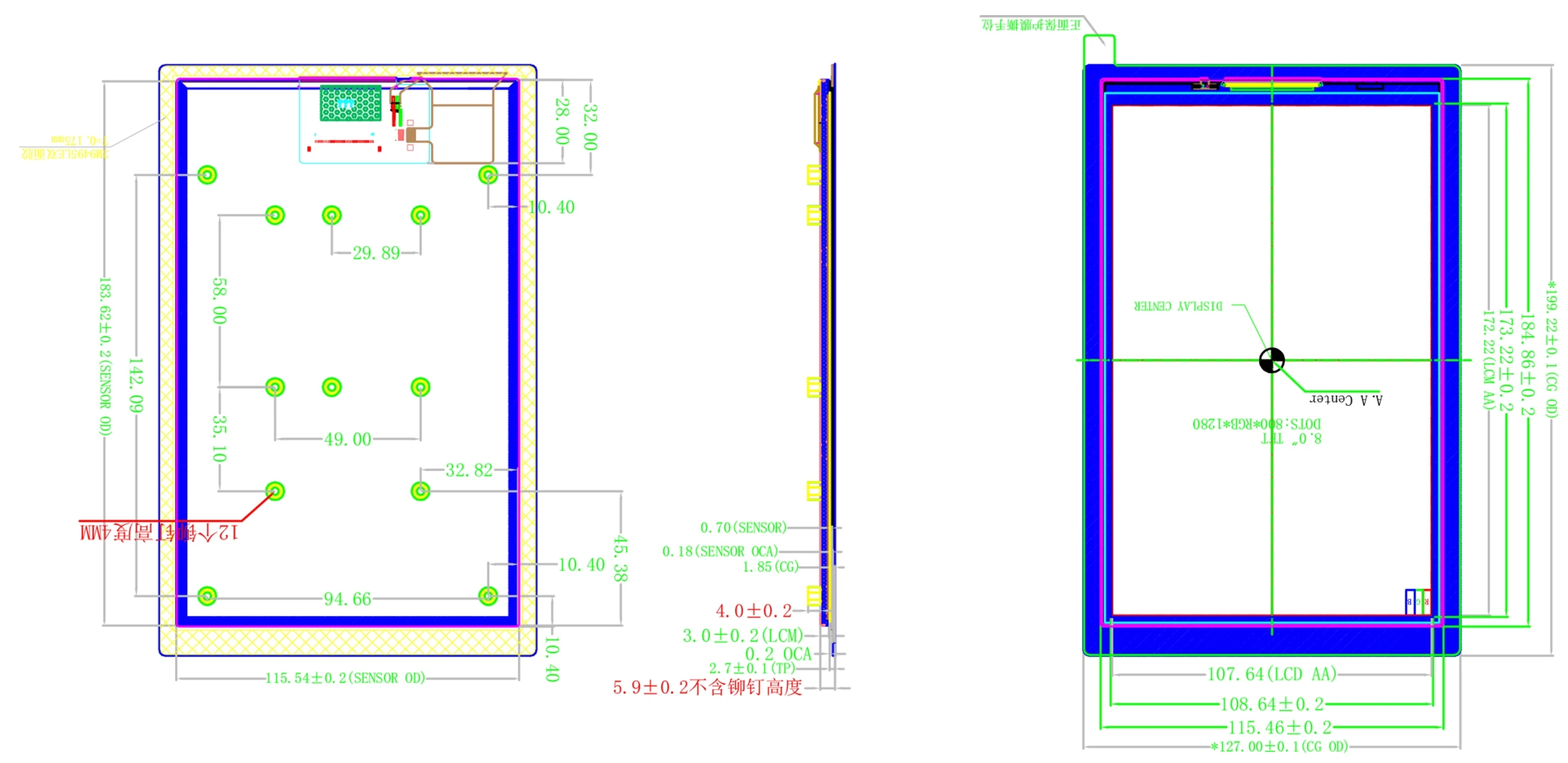 Radxa Display 8 HD