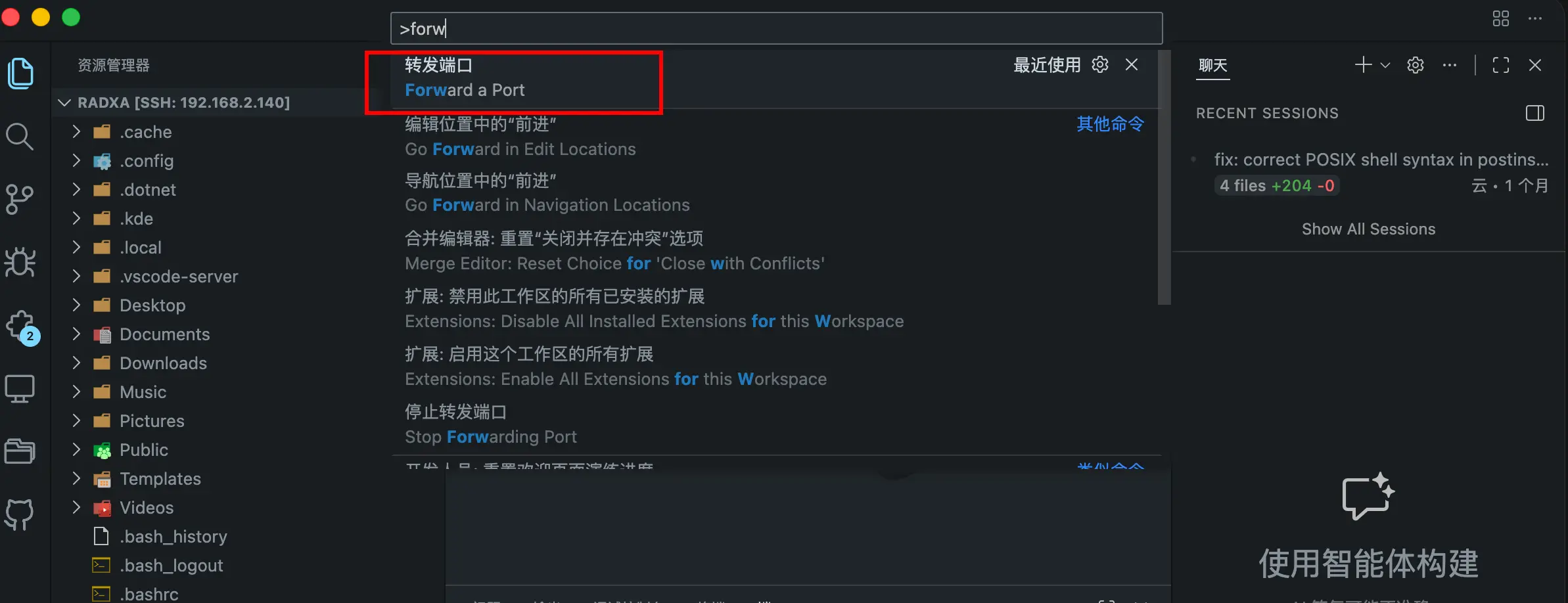Port forwarding