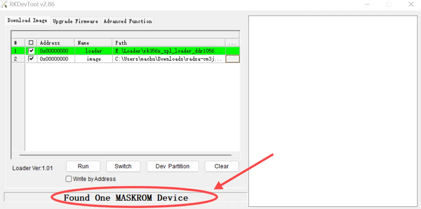 MaskRom Key