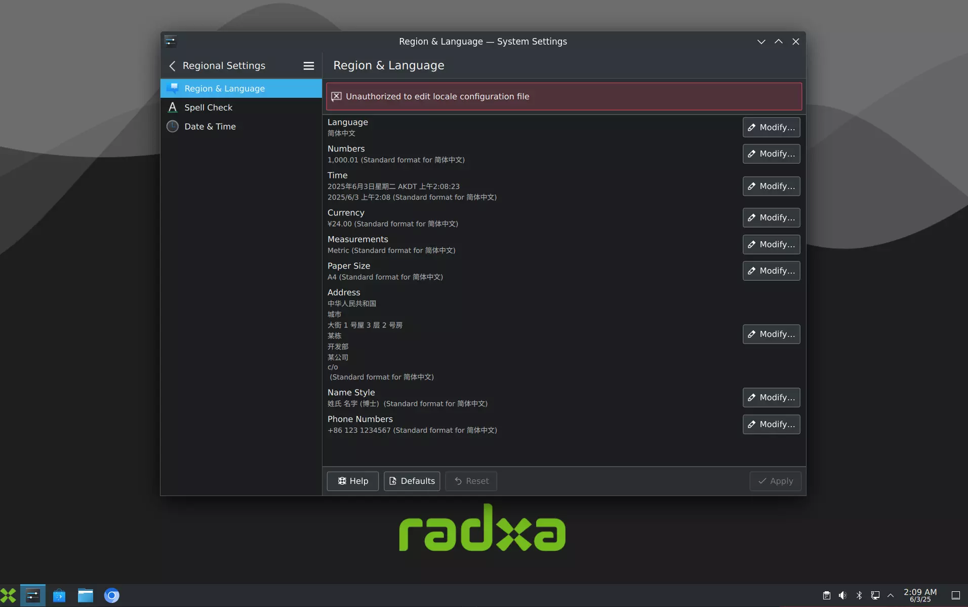 Language Change Confirmation