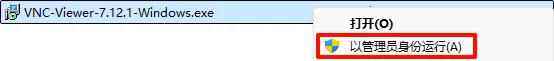 VNC Viewer Windows Installer - Run as Administrator